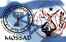 منبع اسرائیلی: موساد و مجاهدین خلق رابطه بسیار گرمی دارند