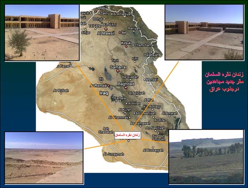 در جنوبی ترین نقطه عراق، صحرای خشک و بی آب و علف " السلمان" ناحیه بسیار وسیعی را تا مرز عربستان سعودی پوشانیده است که از "پادگان اشرف" واقع در استان "الدیاله" 930 کیلومتر و از نوار مرزی عربستان حدودا 75 کیلومتر فاصله دارد.
