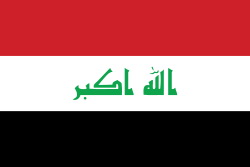 الحكومة العراقية والشعب العراقي عبروا مرات عديدة عن رغبتهم بضرورة مغادرة تلك المجاميع الارهابية للاراضي العراقية
