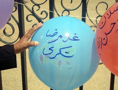 Picketing families at Camp Ashraf remain cheerful and optimistic