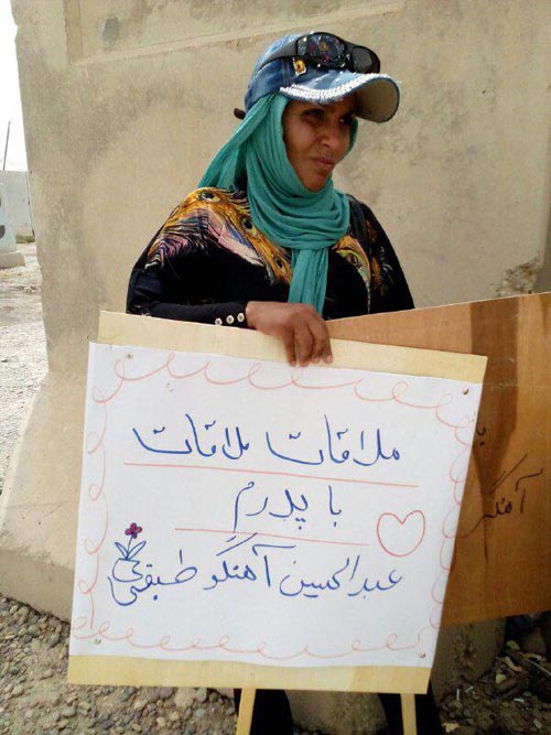 Protest gathering of families of MKO hostages in front of Camp Liberty