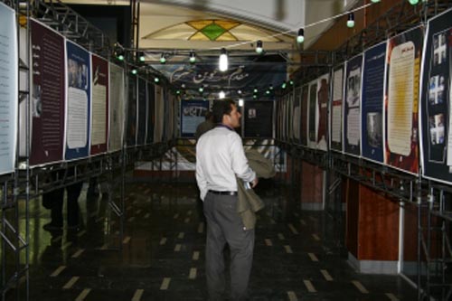 Exhibition on Mujahedin Cult in Shiraz University Campus