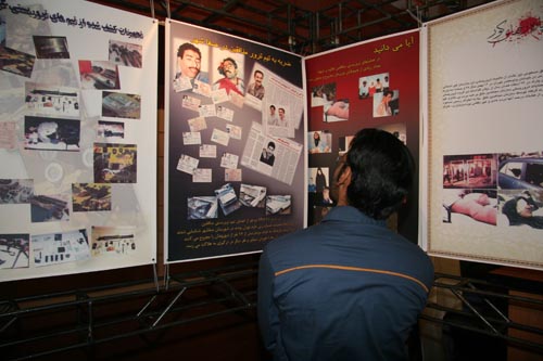 Exhibition on MKO Cult in Shiraz University campus