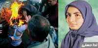 compare the organization’s indifference to Khata’s death and its manner and conduct with Neda’s family before and after her suicide operation.