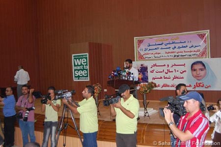 Press Meeting in Baghdad