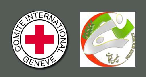نامه انجمن نجات به ریاست محترم دفتر صلیب سرخ جهانی در تهران