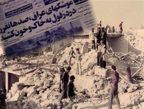 همدردی با مردم ایران پیشکش، شما به اعضای خود رحم کنید
