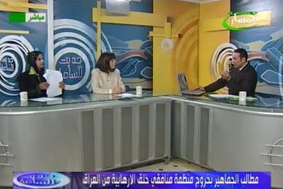 Al-Masar television presented a one hour live discussion on the topic ‘people want Monafeqin Khalq terrorists out of Iraq’.