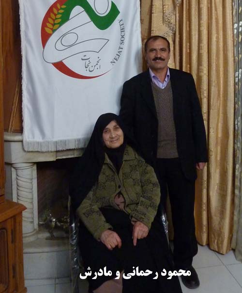 بازگشت محمود رحمانی از آلبانی به وطن بعد از 27 سال