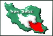 انجمن ایران سبز